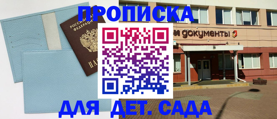 найти адрес прописки в Богородицке
